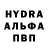 МДМА молли DmOne