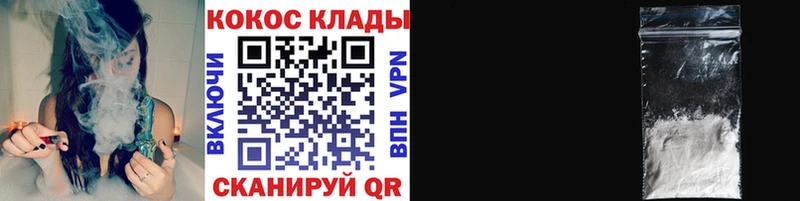 darknet формула  Находка  Cocaine Эквадор 