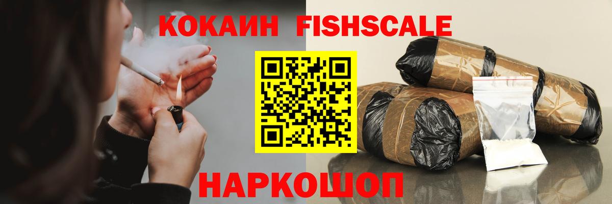 COCAIN Эквадор  Вход с VPN  КОКАИН Эквадор  Находка 