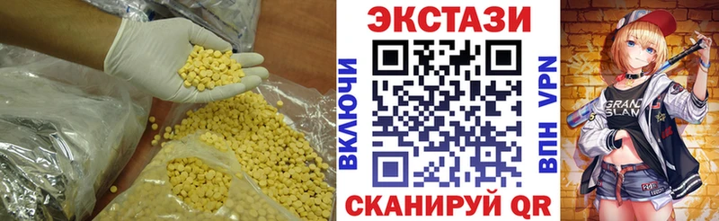 Ecstasy Cube  ссылка на мегу tor  Находка 