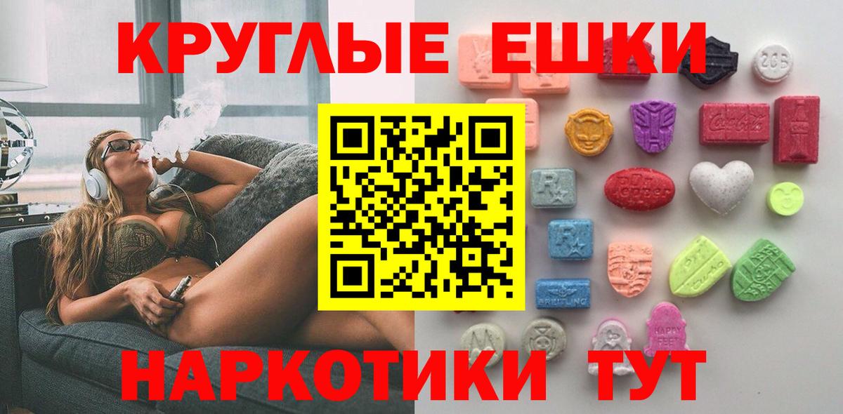 Экстази бентли Находка