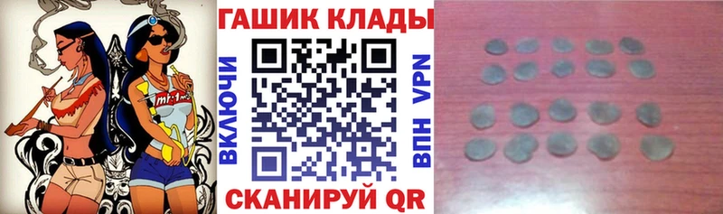 ГАШИШ убойный  цена наркотик  Находка 