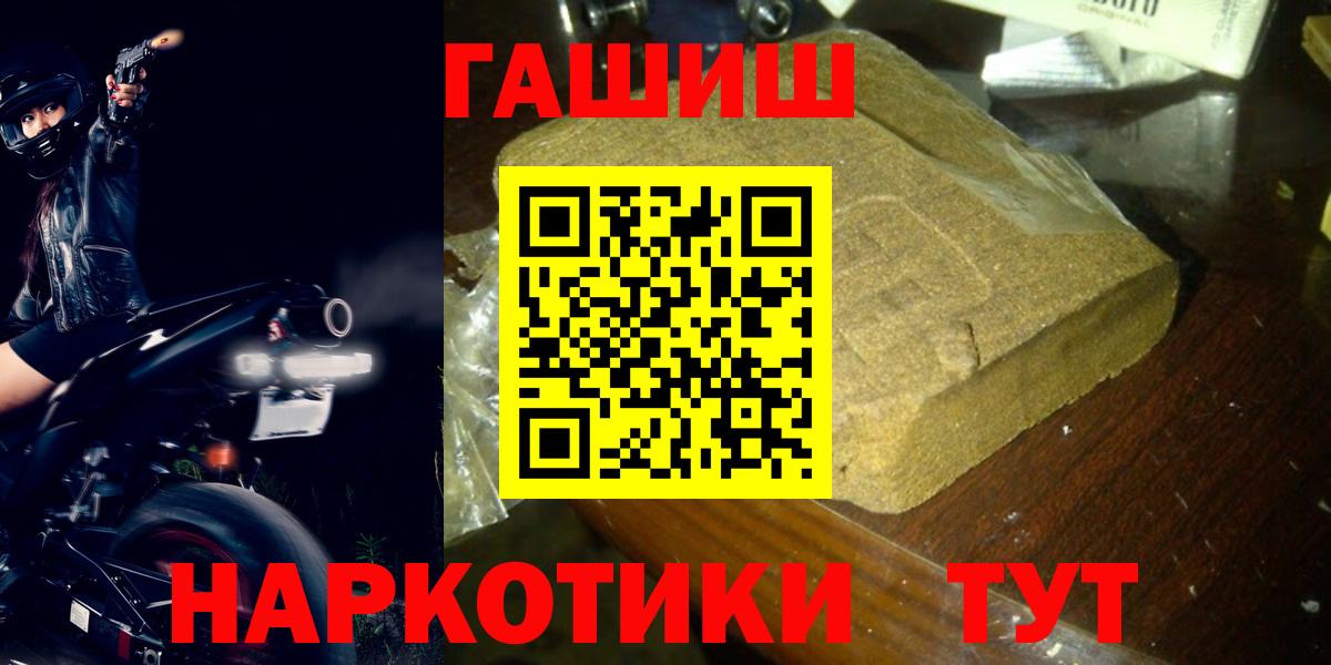 Находка  Гашиш Ice-O-Lator  Вход с VPN  ГАШ Cannabis 