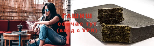 мяу мяу кристалл Кулебаки