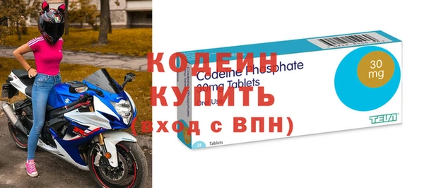 мяу мяу кристалл Кулебаки