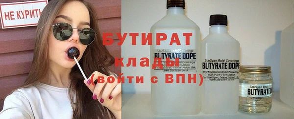 мяу мяу кристалл Кулебаки