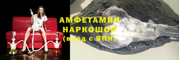 мяу мяу кристалл Кулебаки