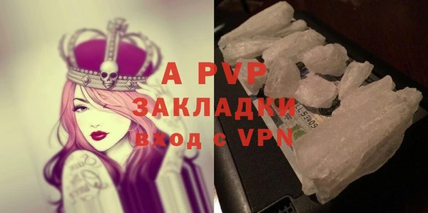 jwh Куйбышев