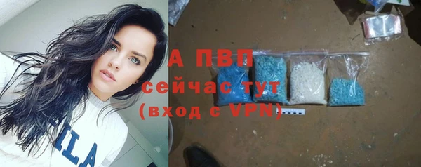 альфа пвп Кукмор