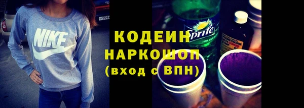 мяу мяу кристалл Кулебаки