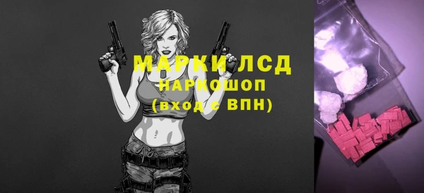 мяу мяу кристалл Кулебаки