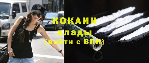 альфа пвп Кукмор