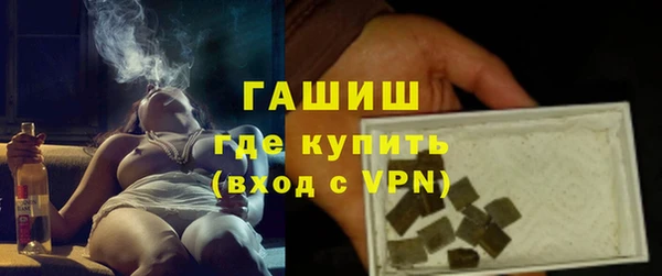 мяу мяу кристалл Кулебаки