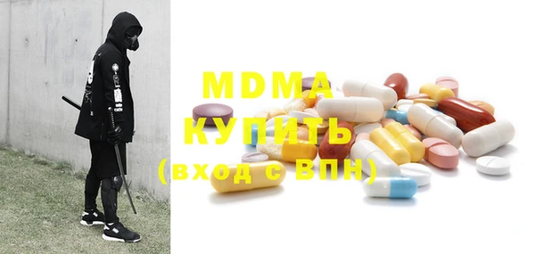 скорость mdpv Калининец