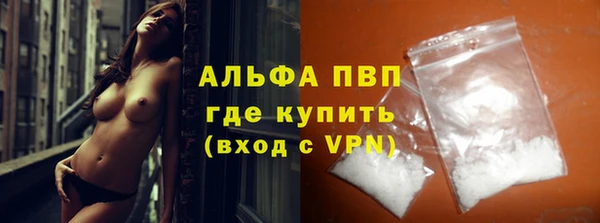альфа пвп Кукмор