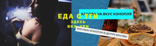 альфа пвп Кукмор