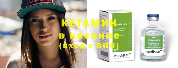 альфа пвп Кукмор