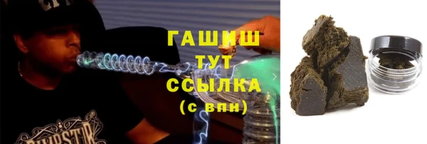 мяу мяу кристалл Кулебаки