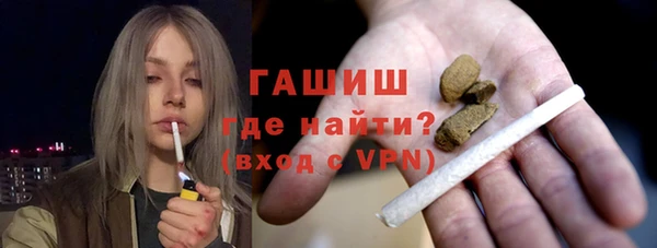 мяу мяу кристалл Кулебаки