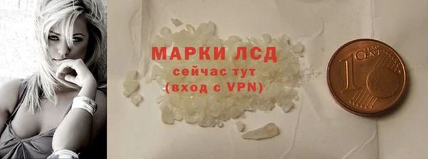 jwh Куйбышев