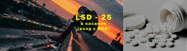 альфа пвп Нестеровская