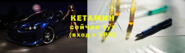альфа пвп Кукмор