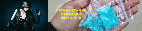 альфа пвп Кукмор