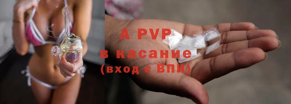 мяу мяу кристалл Кулебаки
