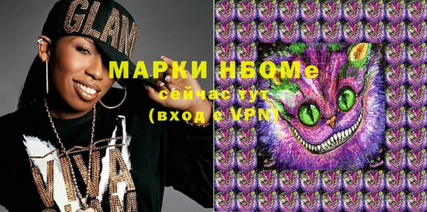мяу мяу кристалл Кулебаки
