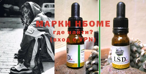 альфа пвп Кукмор