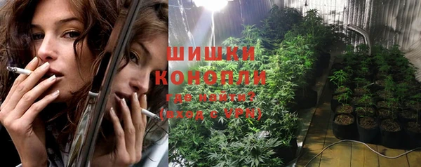 мяу мяу кристалл Кулебаки
