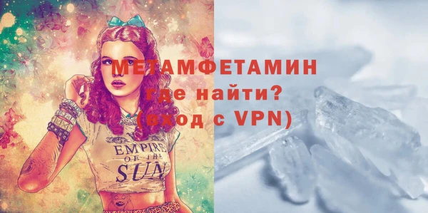 альфа пвп Кукмор
