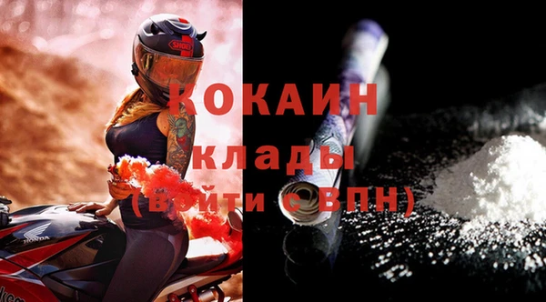 мяу мяу кристалл Кулебаки