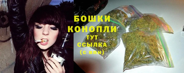 мяу мяу кристалл Кулебаки