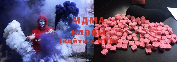 мяу мяу кристалл Кулебаки