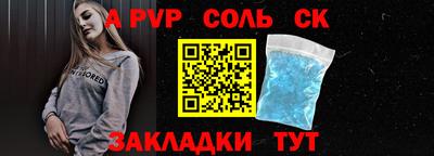 марки nbome Боровичи
