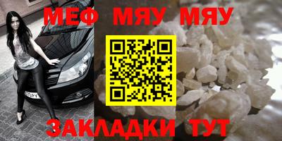 а пвп мука Братск