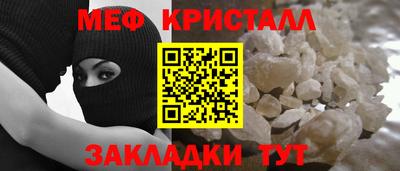 а пвп мука Братск