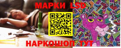 марки nbome Боровичи