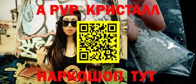 MDMA Premium VHQ Брянск