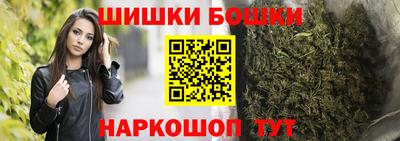 марки nbome Боровичи