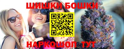 марки nbome Боровичи
