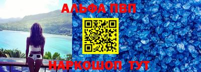 а пвп мука Братск