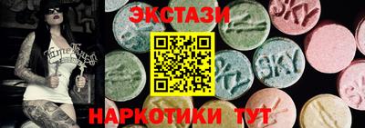 марки nbome Боровичи