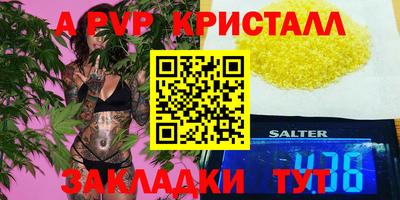 MDMA Premium VHQ Брянск