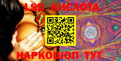 марки nbome Боровичи