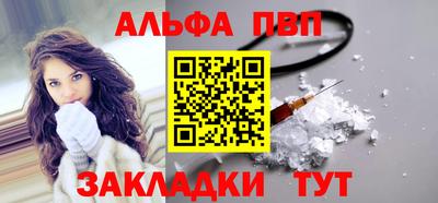 а пвп мука Братск