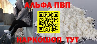 MDMA Premium VHQ Брянск