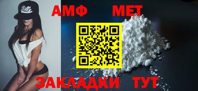 MDMA Premium VHQ Брянск