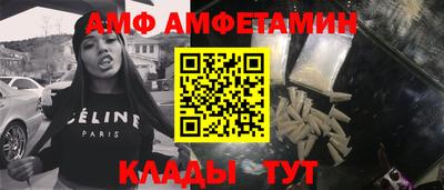 MDMA Premium VHQ Брянск